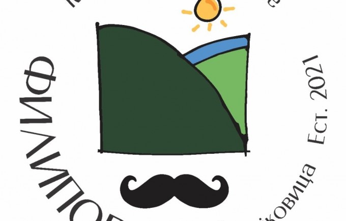 Kamping odmorište "Filipov breg"