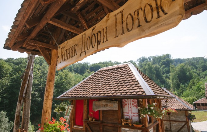 Konak Dobri Potok